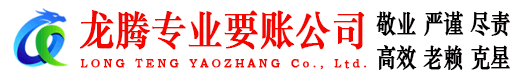 盱眙清债公司
